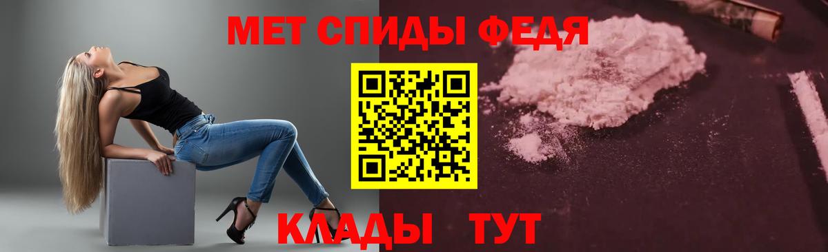 Амфетамин Розовый Губкин