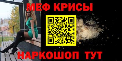 марихуана Мариинск