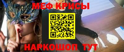 марихуана Мариинск