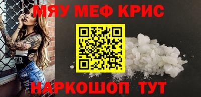 мескалин Малгобек