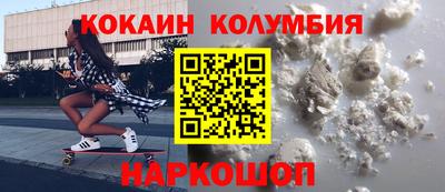 СК Малоярославец