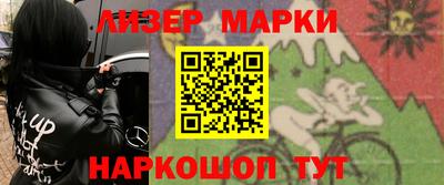 мескалин Малгобек