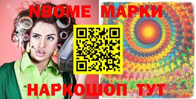 мескалин Малгобек