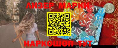 мескалин Малгобек