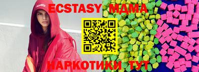 СК Малоярославец