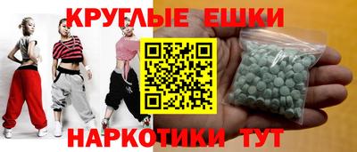 мескалин Малгобек