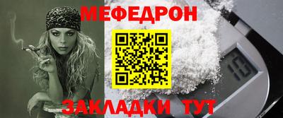 мескалин Малгобек