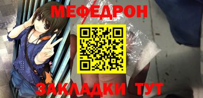 мескалин Малгобек