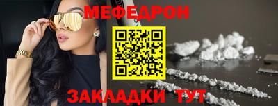 марихуана Мариинск