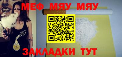 марихуана Мариинск