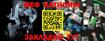 мескалин Малгобек