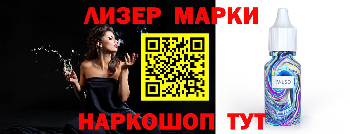 ЛСД экстази  ЛСД экстази кислота  Губкин  Вход с VPN  LSD-25 экстази кислота 