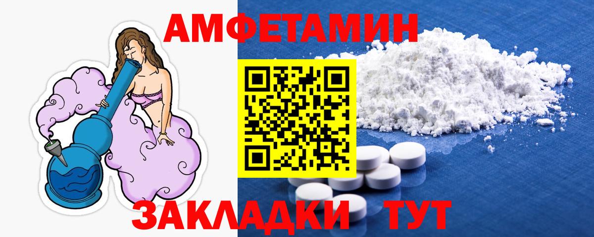 Метамфетамин мет  Вход с VPN  Губкин 