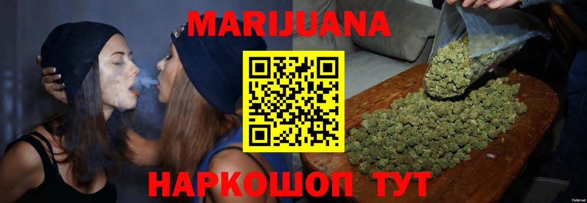 Губкин  Конопля ГИДРОПОН  Марихуана AK-47  Конопля VHQ  Вход с VPN  МАРИХУАНА OG Kush 